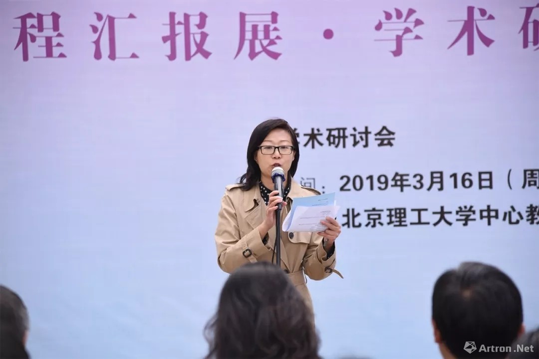 项目组成员,北京理工大学设计与艺术学院教授宫晓东主持仪式