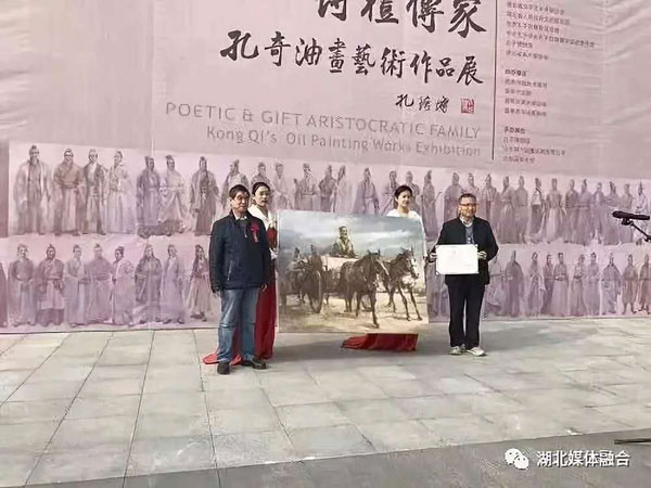 中国著名画家孔奇先生向孔子博物馆捐赠画作