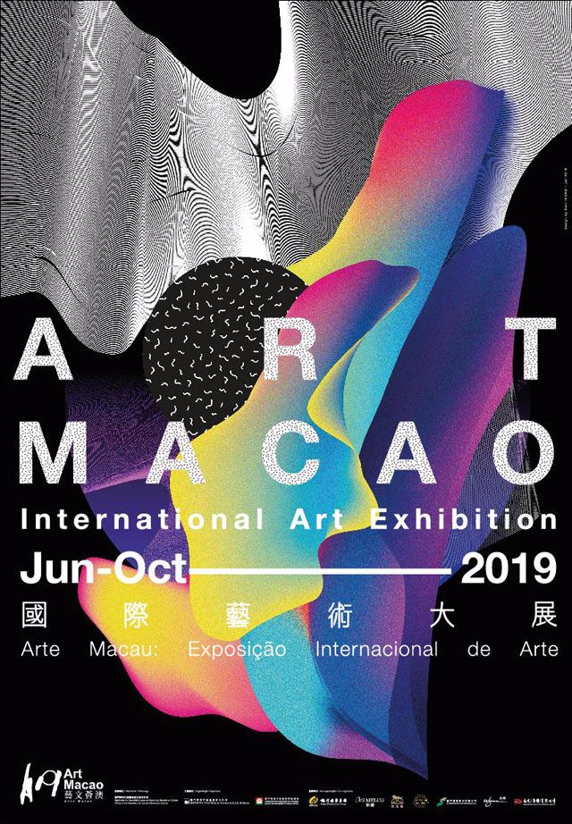 “Art Macao”国际艺术大展-主场展